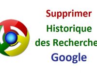 Comment supprimer l’historique des recherches google comment supprimer l'historique de recherche Google comment effacer l’historique de google