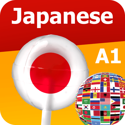 Mobiteach apprendre le japonais les bases