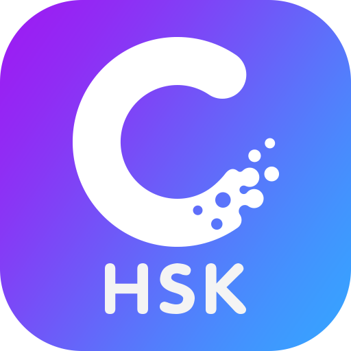 HSK cours de chinois gratuit